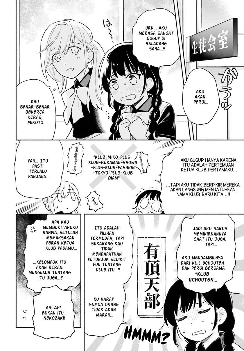 Ame Demo Hare Demo — Chapter 3, halaman 6