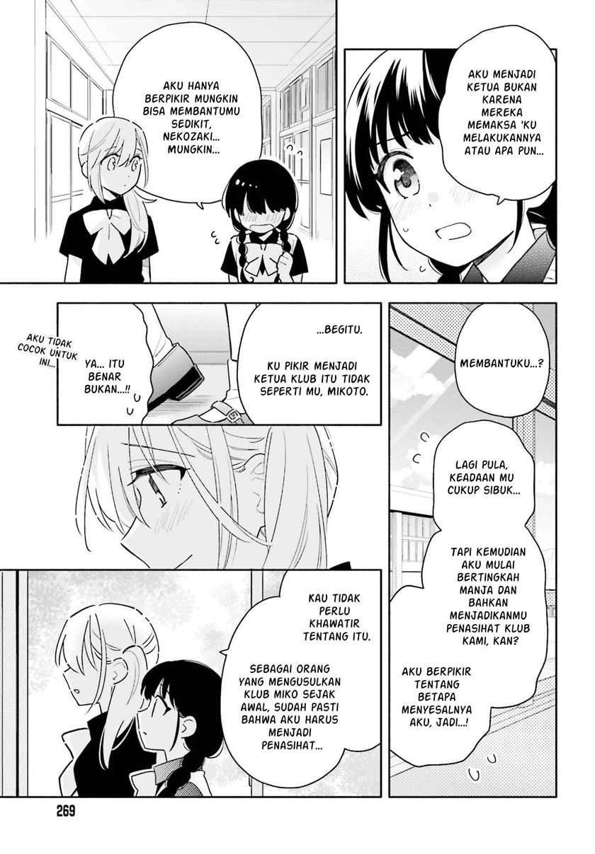 Ame Demo Hare Demo — Chapter 3, halaman 7