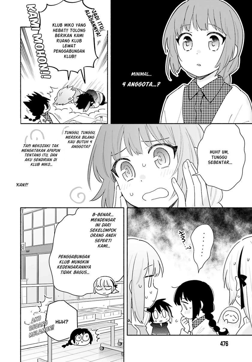 Ame Demo Hare Demo — Chapter 2, halaman 12