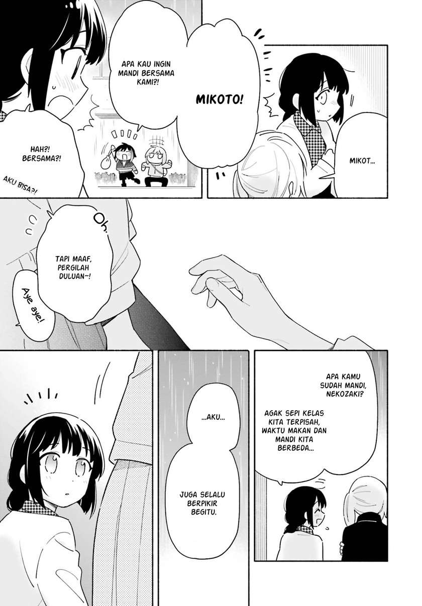 Ame Demo Hare Demo — Chapter 2, halaman 21