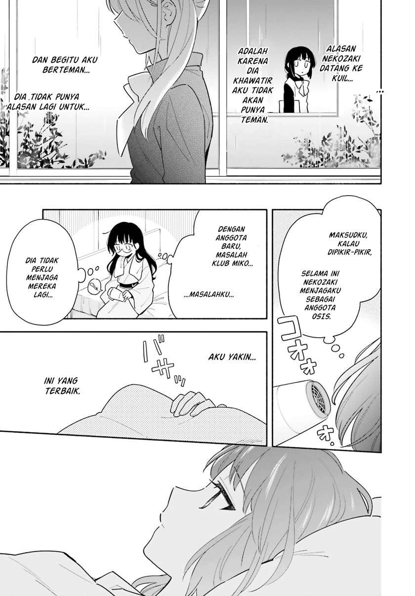 Ame Demo Hare Demo — Chapter 2, halaman 25