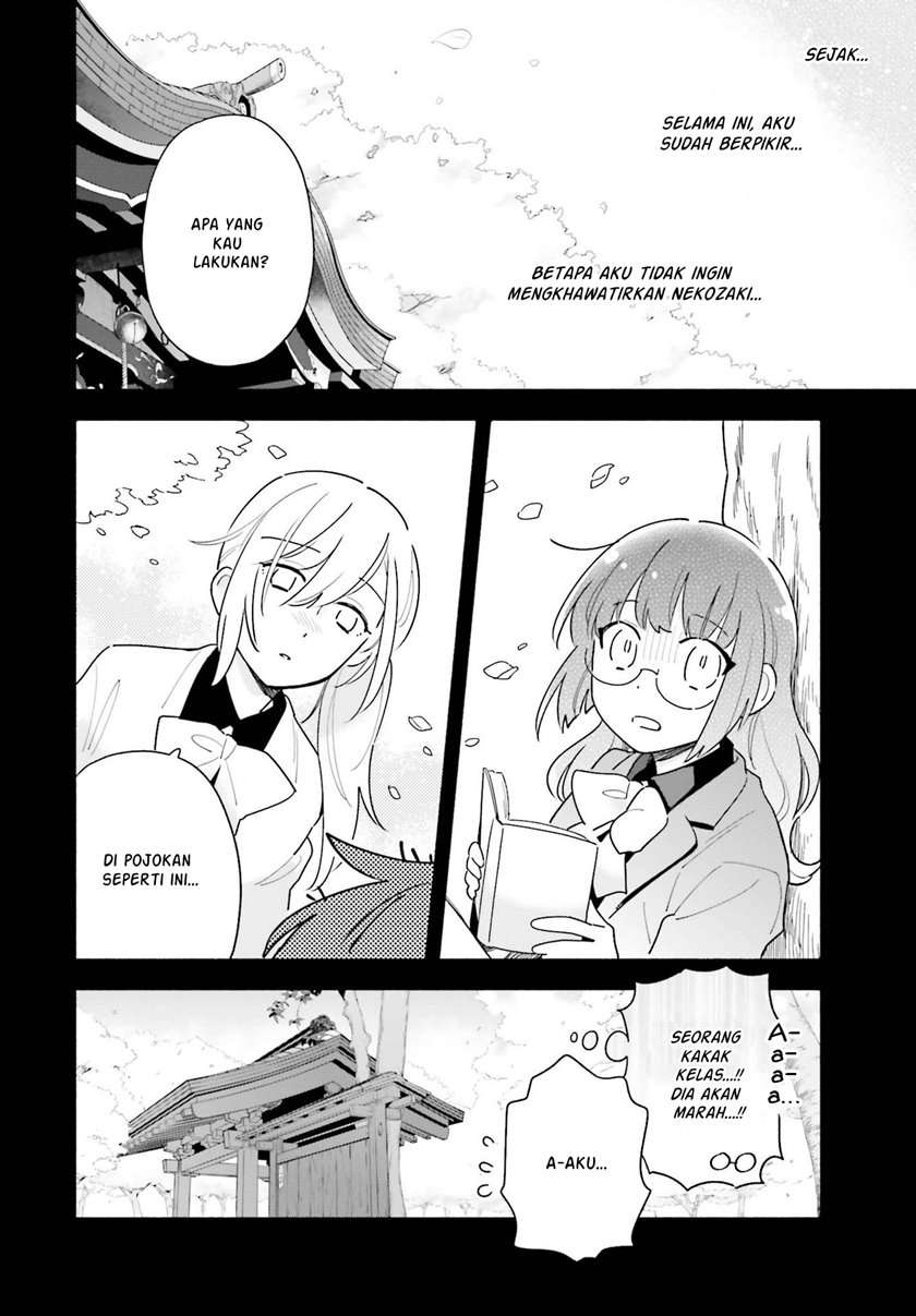 Ame Demo Hare Demo — Chapter 2, halaman 26