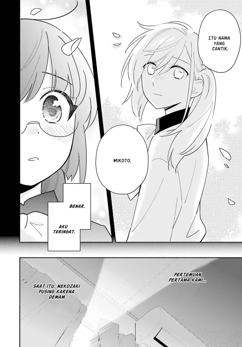 Ame Demo Hare Demo — Chapter 2, halaman 28