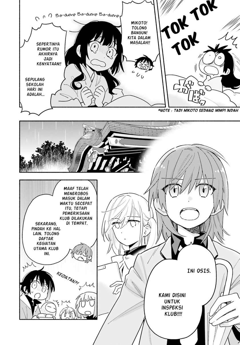 Ame Demo Hare Demo — Chapter 2, halaman 31