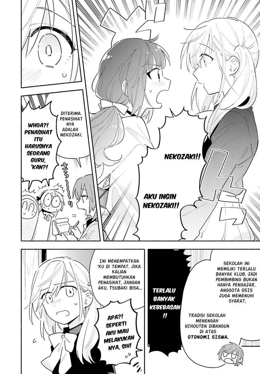Ame Demo Hare Demo — Chapter 2, halaman 33