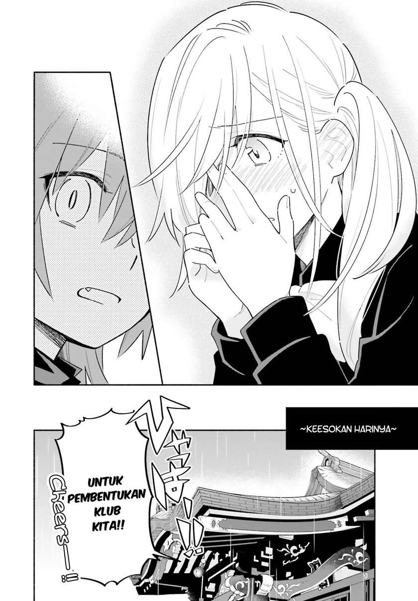 Ame Demo Hare Demo — Chapter 2, halaman 35