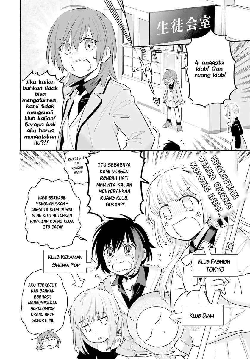 Ame Demo Hare Demo — Chapter 1.2, halaman 12