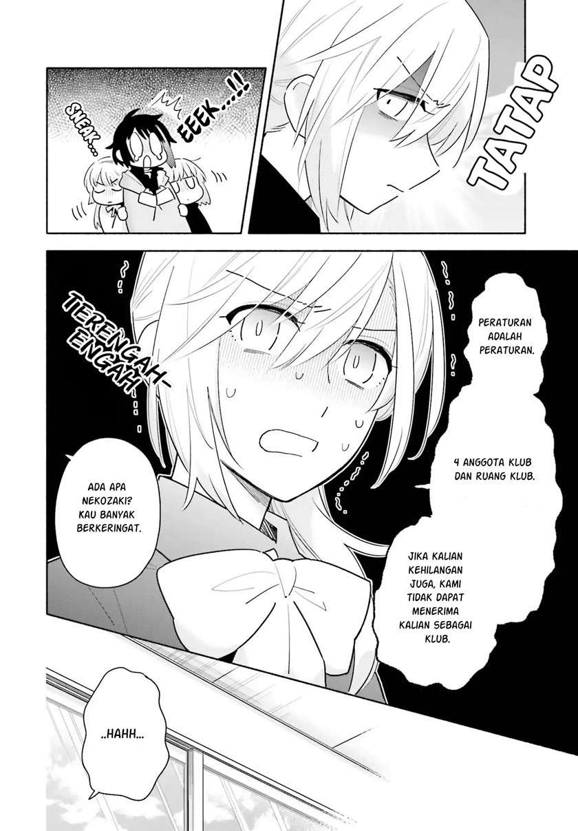 Ame Demo Hare Demo — Chapter 1.2, halaman 14
