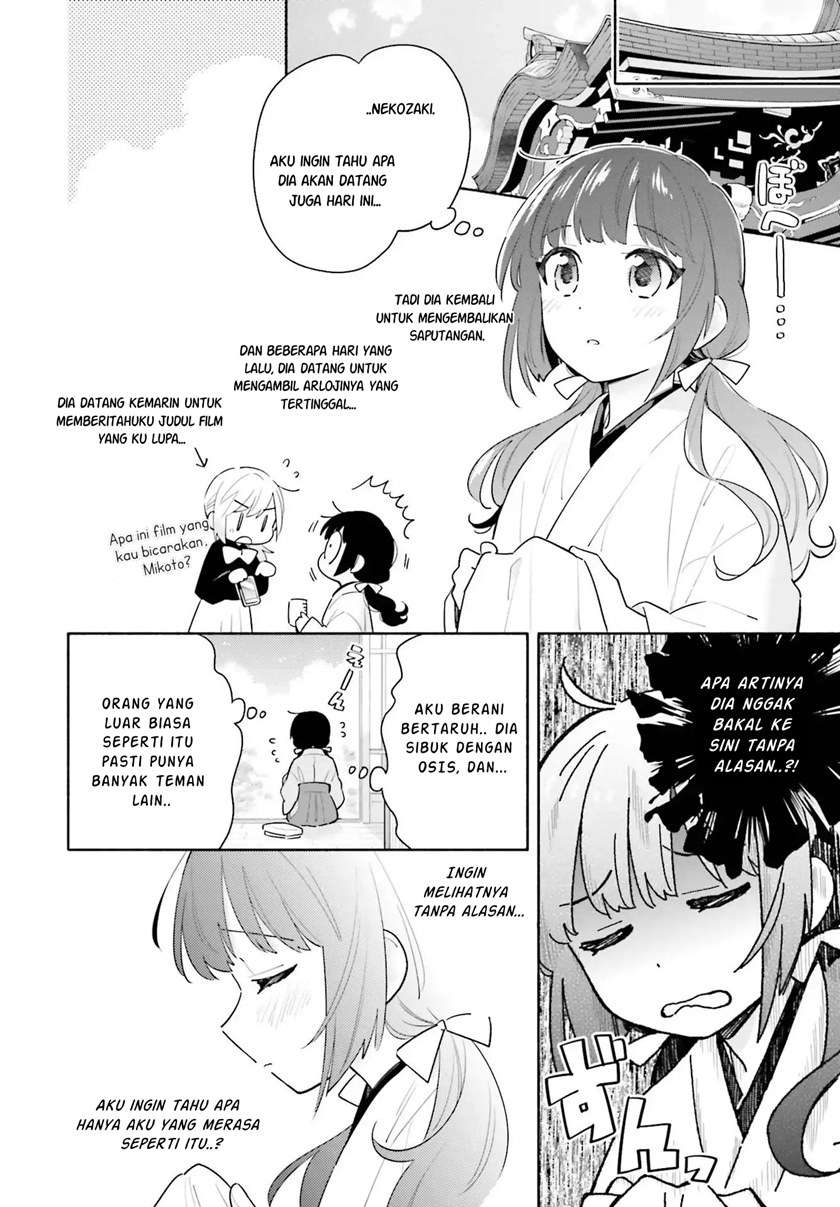 Ame Demo Hare Demo — Chapter 1.2, halaman 16
