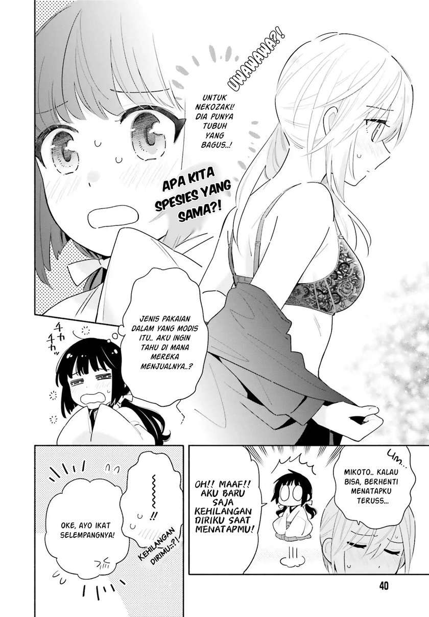 Ame Demo Hare Demo — Chapter 1.2, halaman 22