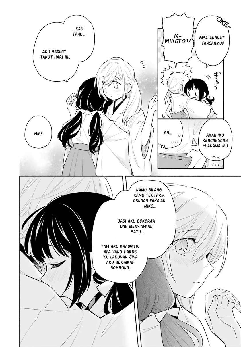 Ame Demo Hare Demo — Chapter 1.2, halaman 24