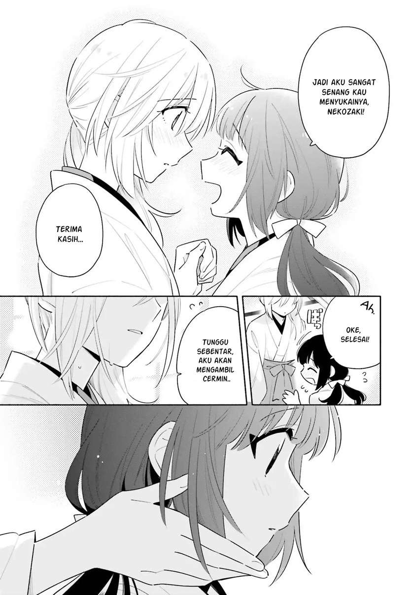 Ame Demo Hare Demo — Chapter 1.2, halaman 25