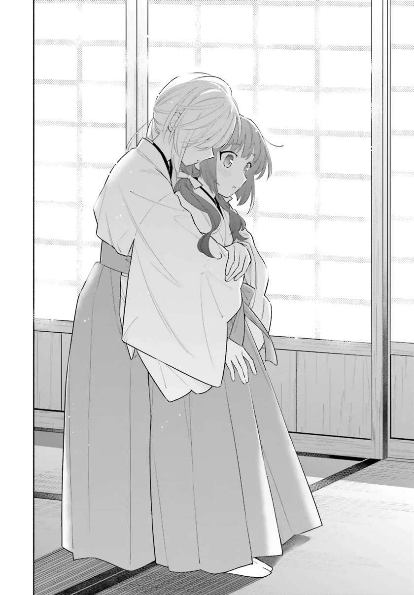 Ame Demo Hare Demo — Chapter 1.2, halaman 26