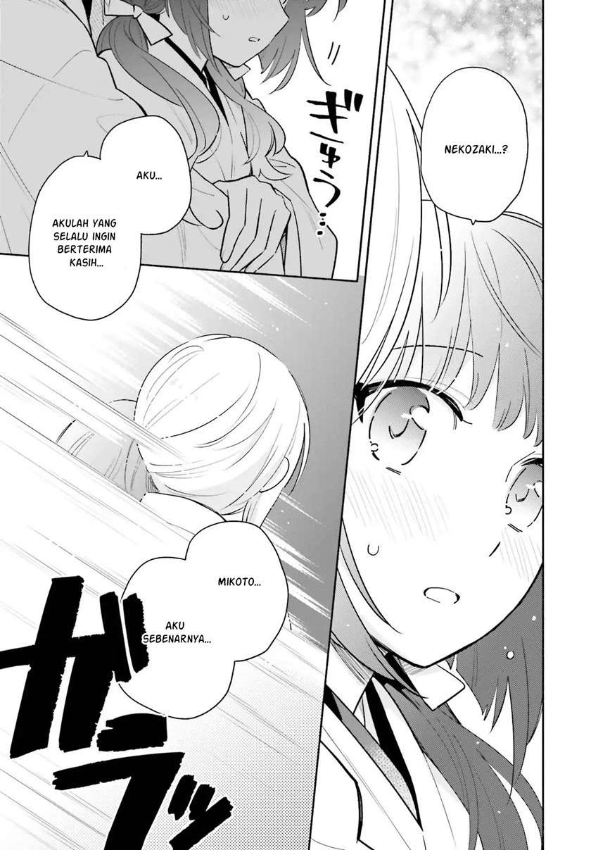 Ame Demo Hare Demo — Chapter 1.2, halaman 27
