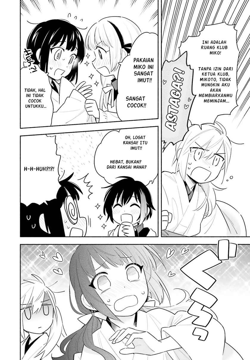Ame Demo Hare Demo — Chapter 1.2, halaman 30