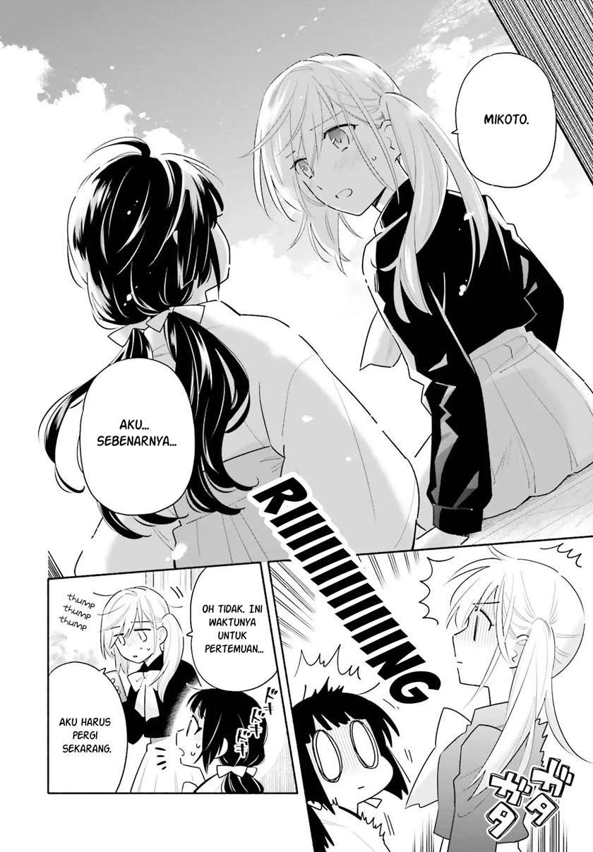 Ame Demo Hare Demo — Chapter 1.2, halaman 8