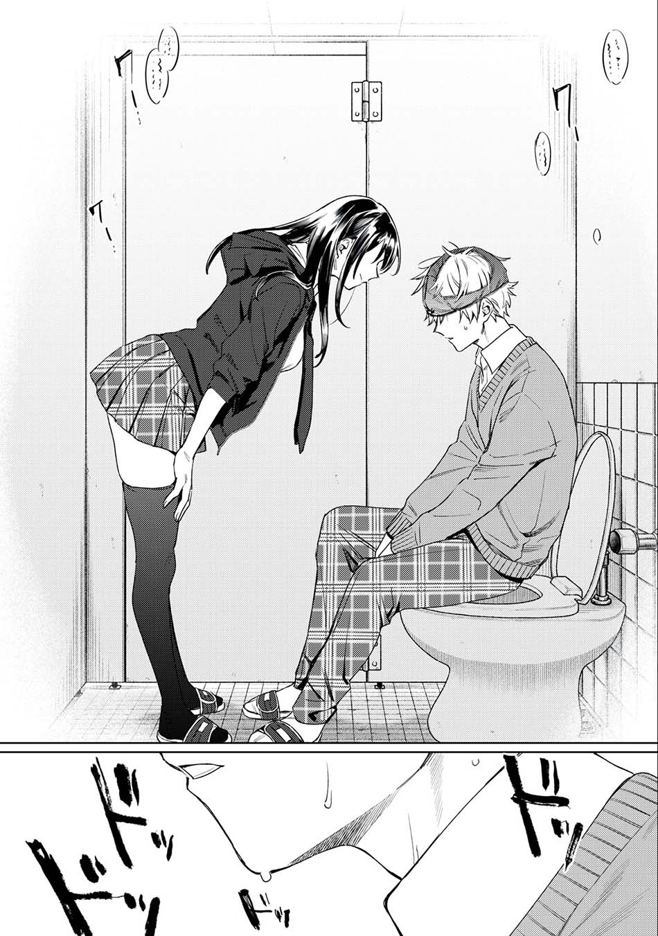 Hajirau Kimi ga Mitainda — Chapter 1.2, halaman 18
