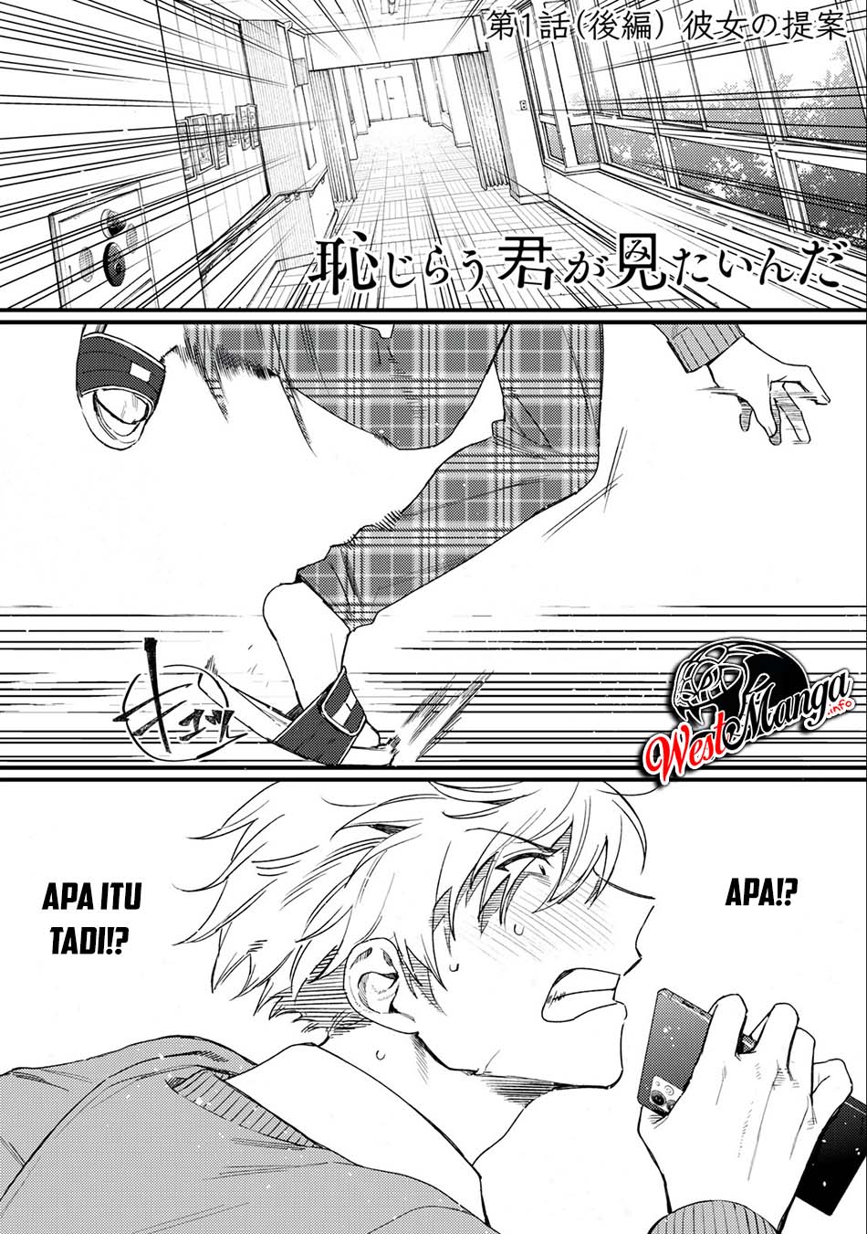 Hajirau Kimi ga Mitainda — Chapter 1.2, halaman 2