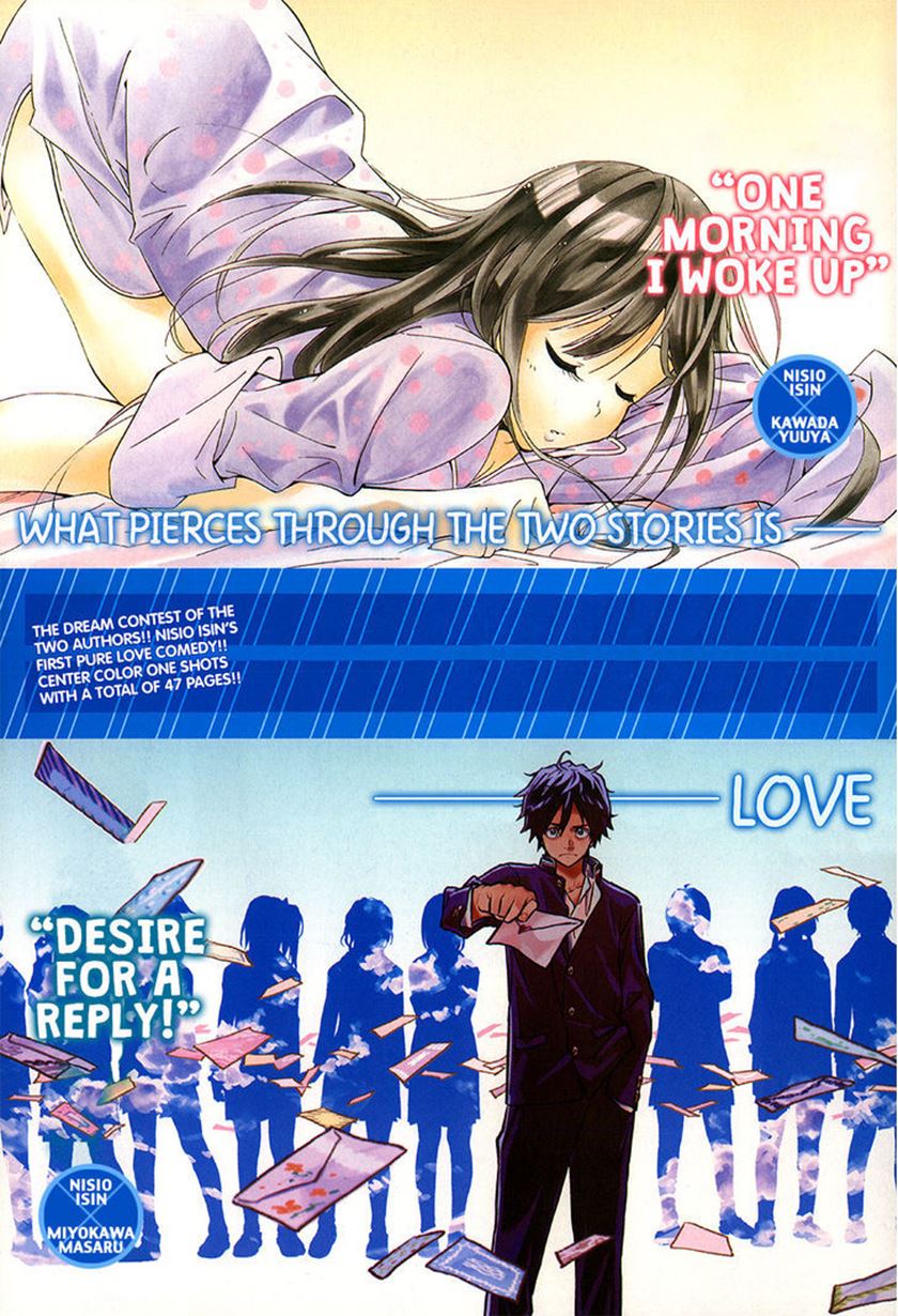 Aru Asa Okitara — Chapter 1, halaman 1