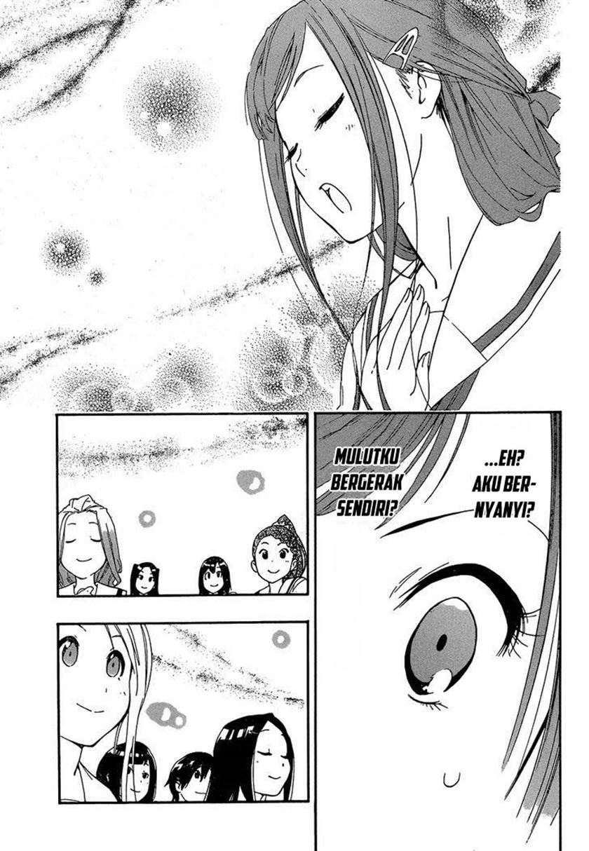 Aru Asa Okitara — Chapter 1, halaman 12