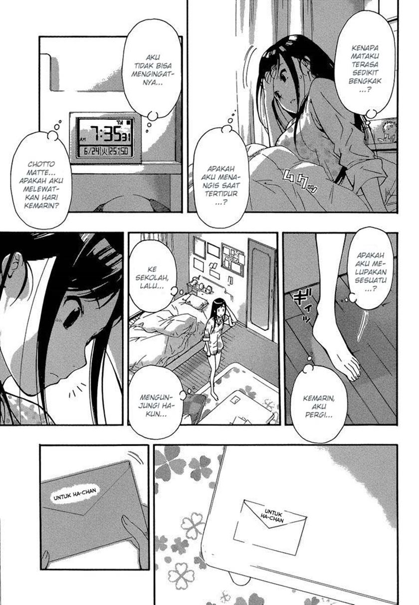 Aru Asa Okitara — Chapter 1, halaman 22