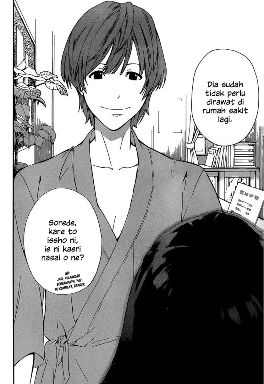 Aru Asa Okitara — Chapter 1, halaman 27