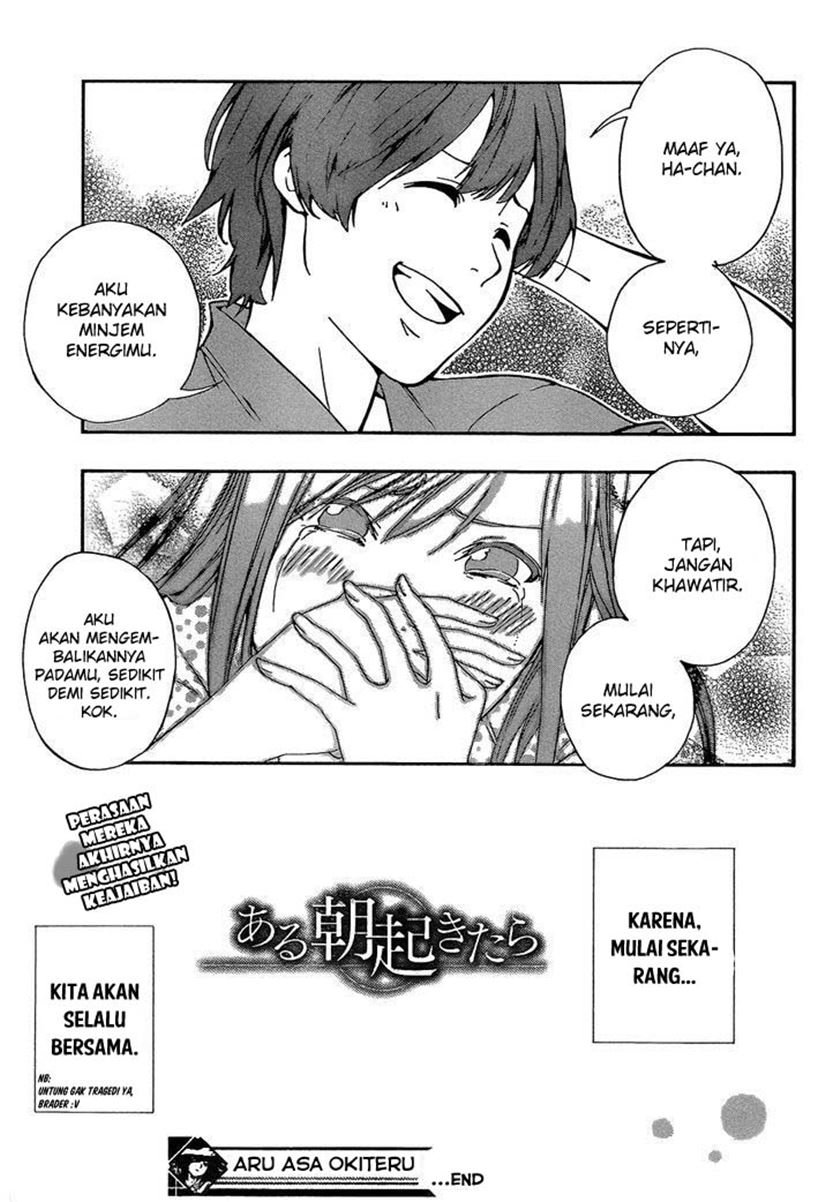 Aru Asa Okitara — Chapter 1, halaman 28