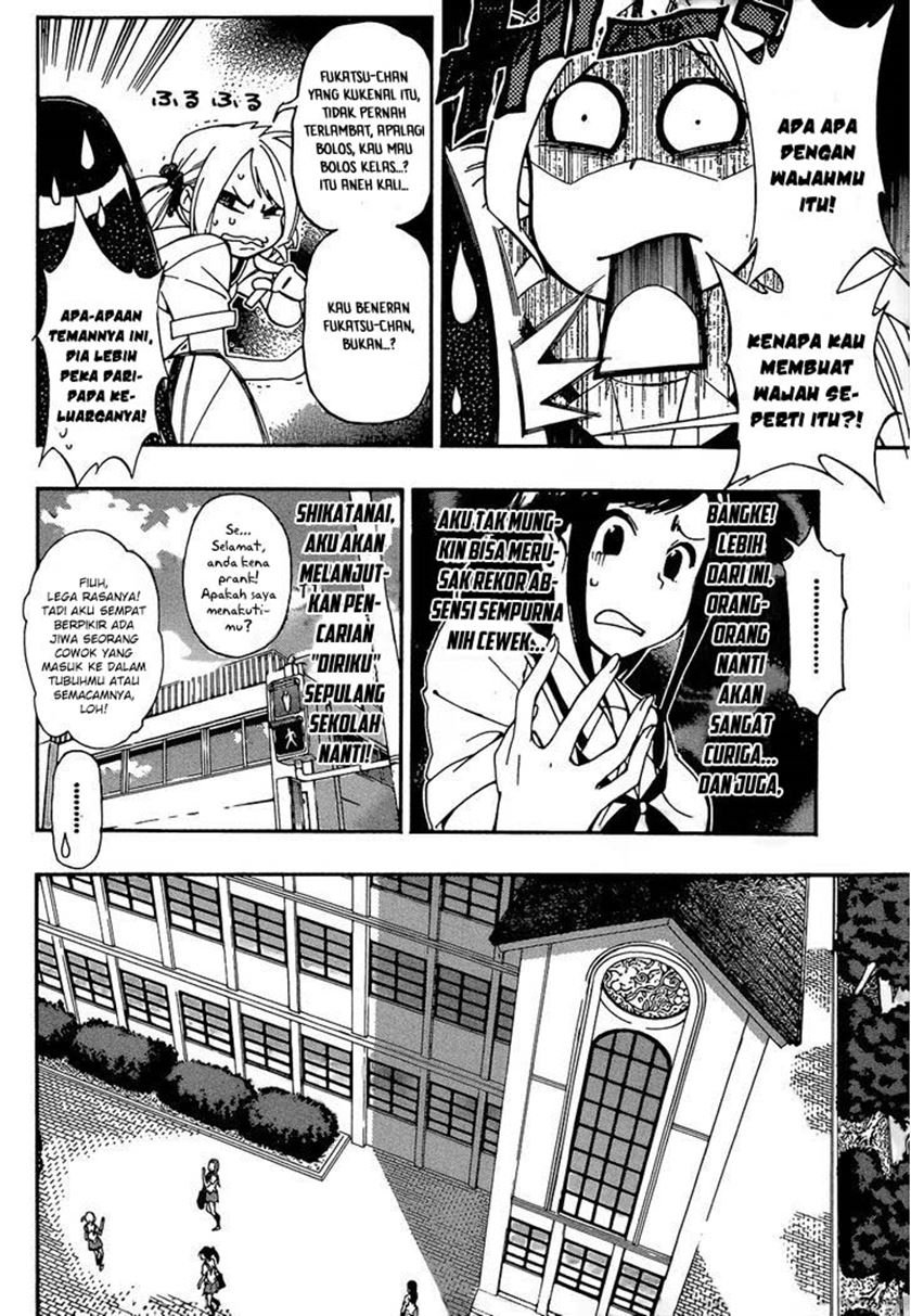 Aru Asa Okitara — Chapter 1, halaman 7