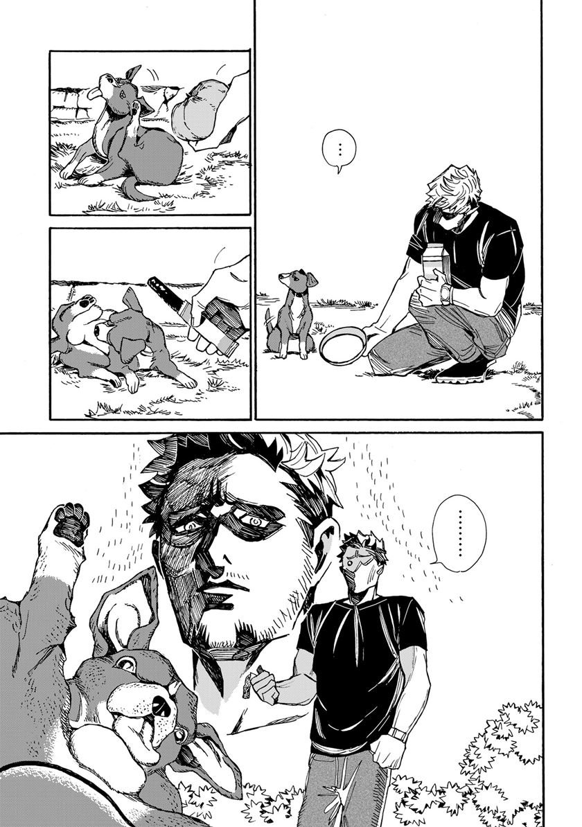 Assassin no Kyuujitsu — Chapter 2, halaman 8