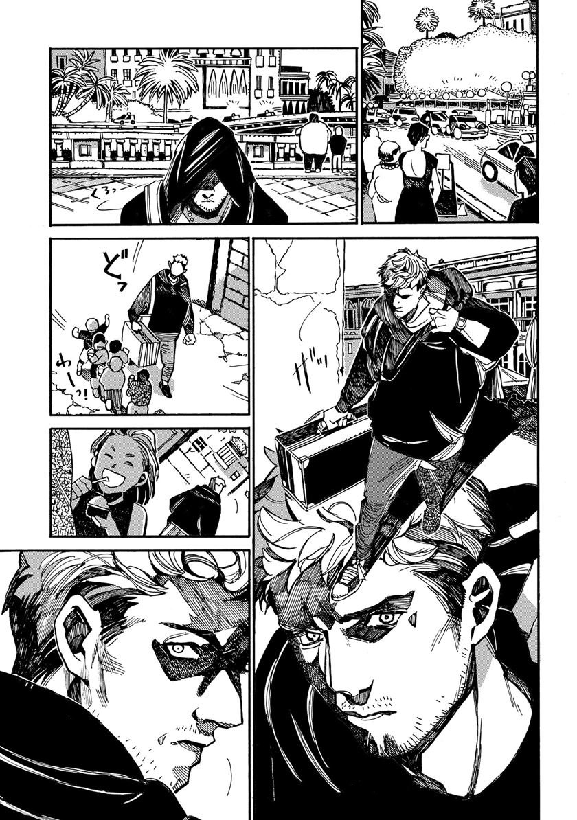 Assassin no Kyuujitsu — Chapter 1, halaman 5