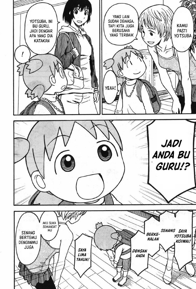 Yotsuba to! — Chapter 92, halaman 17