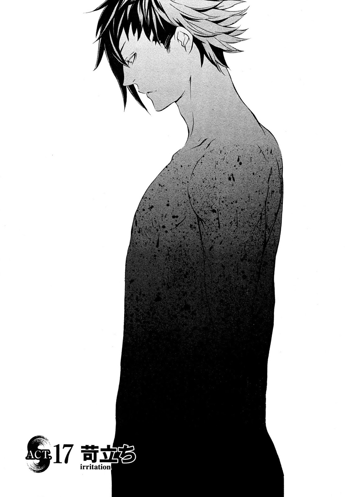 Brave 10 S — Chapter 17, halaman 1