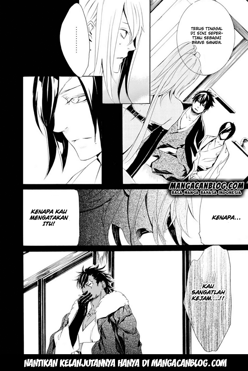 Brave 10 S — Chapter 17, halaman 16