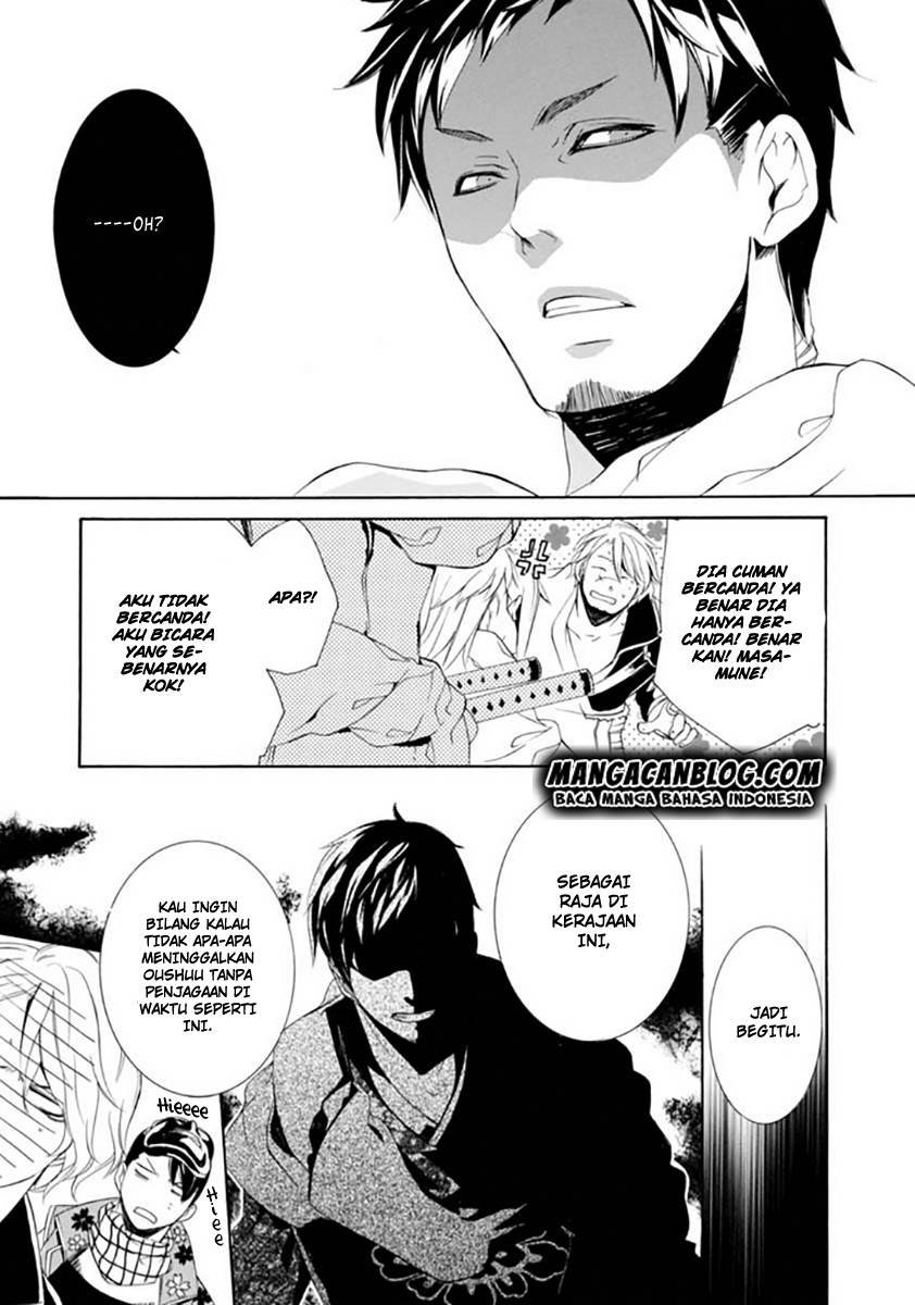 Brave 10 S — Chapter 17, halaman 3
