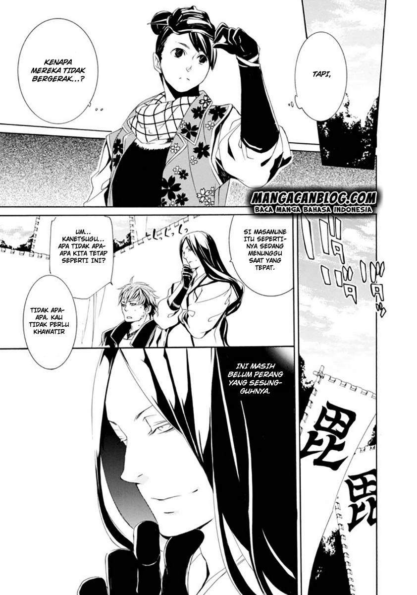 Brave 10 S — Chapter 17, halaman 5