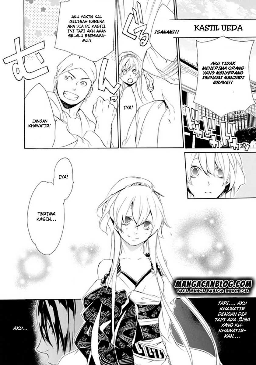 Brave 10 S — Chapter 17, halaman 6