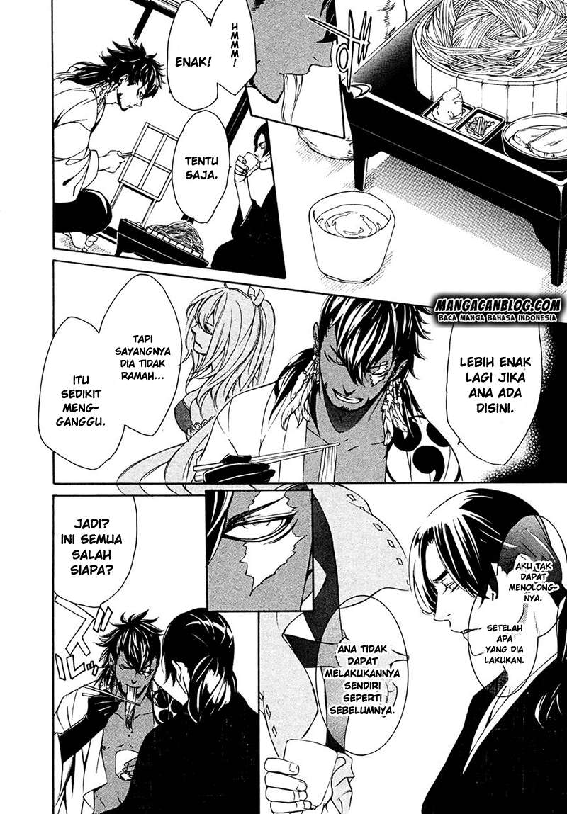 Brave 10 S — Chapter 16, halaman 12