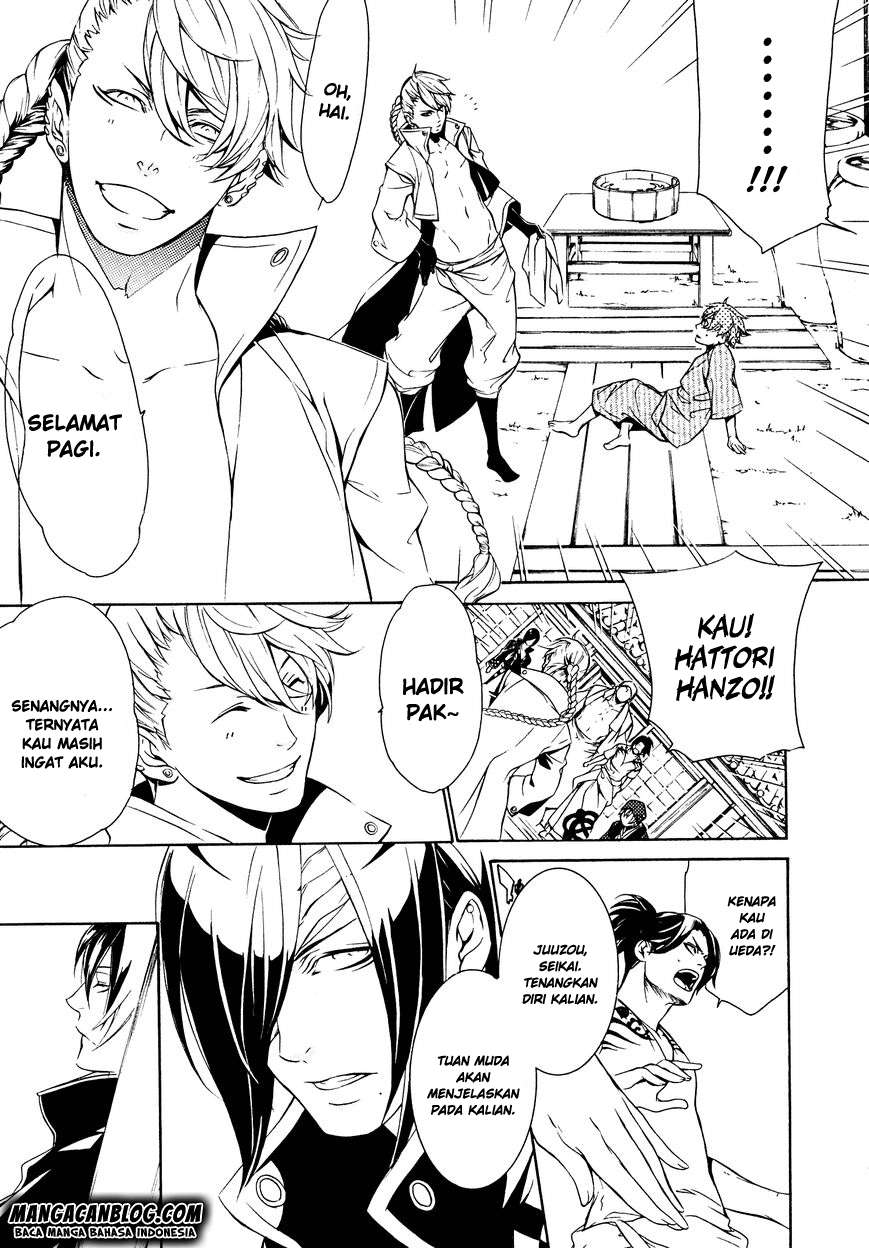 Brave 10 S — Chapter 16, halaman 17