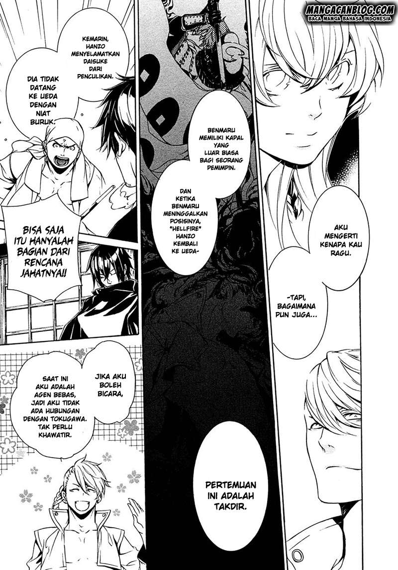 Brave 10 S — Chapter 16, halaman 19
