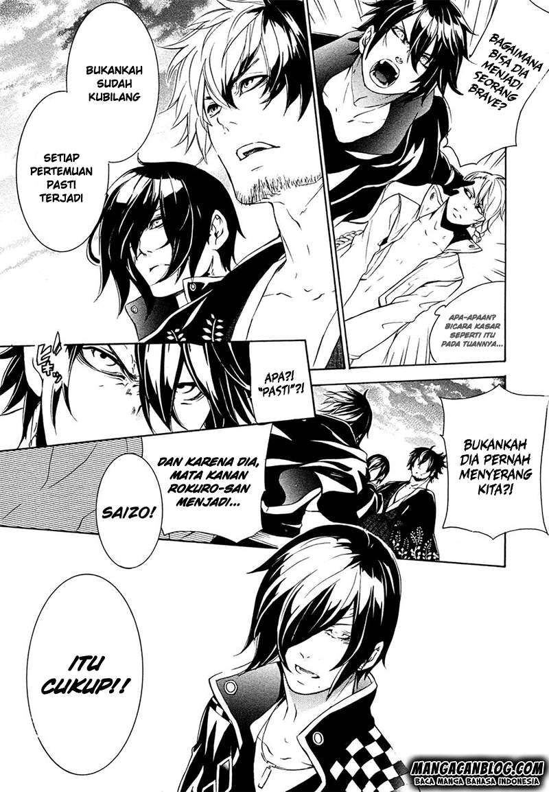 Brave 10 S — Chapter 16, halaman 5