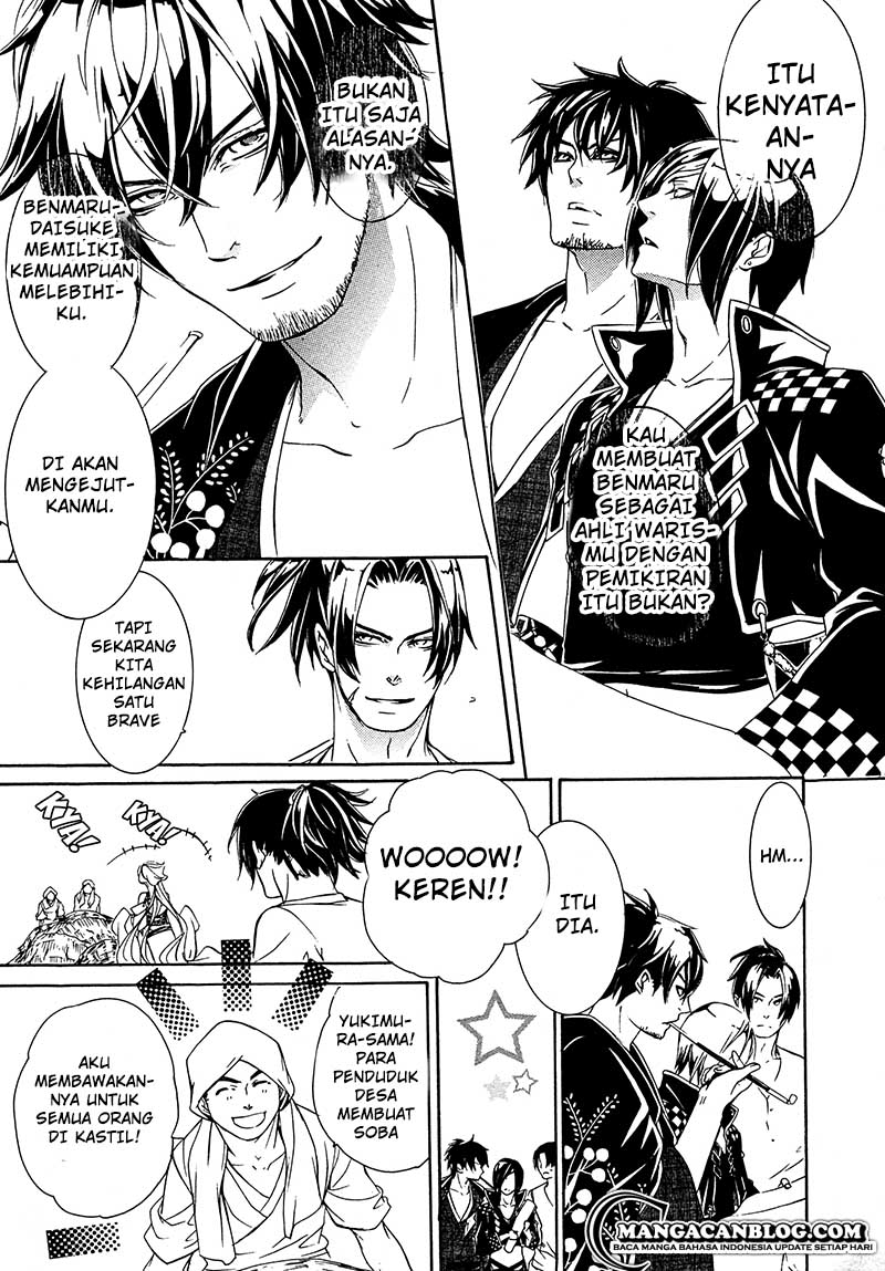 Brave 10 S — Chapter 15, halaman 20