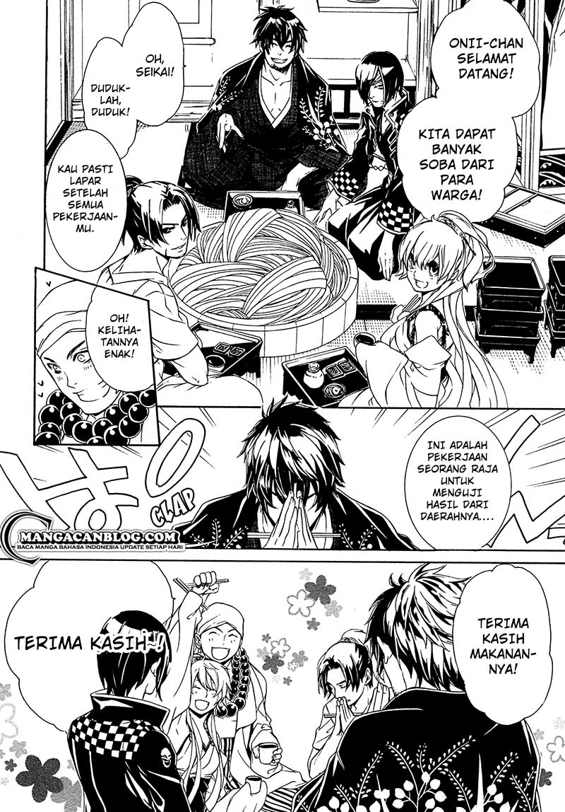 Brave 10 S — Chapter 15, halaman 23
