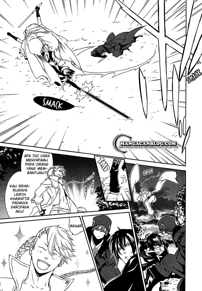 Brave 10 S — Chapter 15, halaman 6
