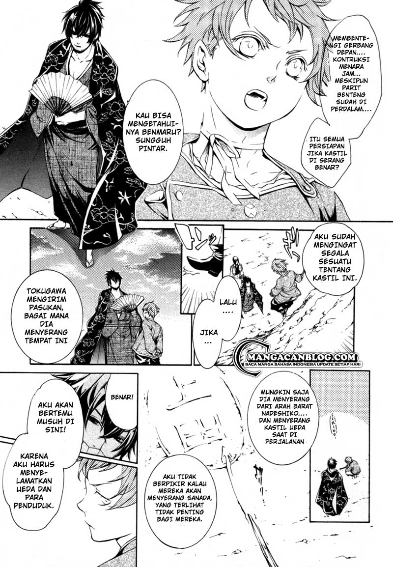 Brave 10 S — Chapter 14, halaman 16