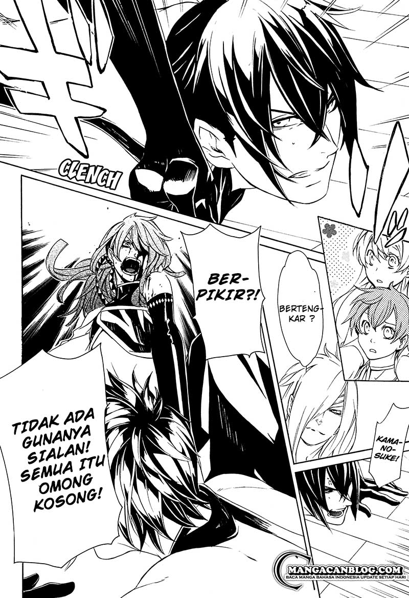Brave 10 S — Chapter 13, halaman 13