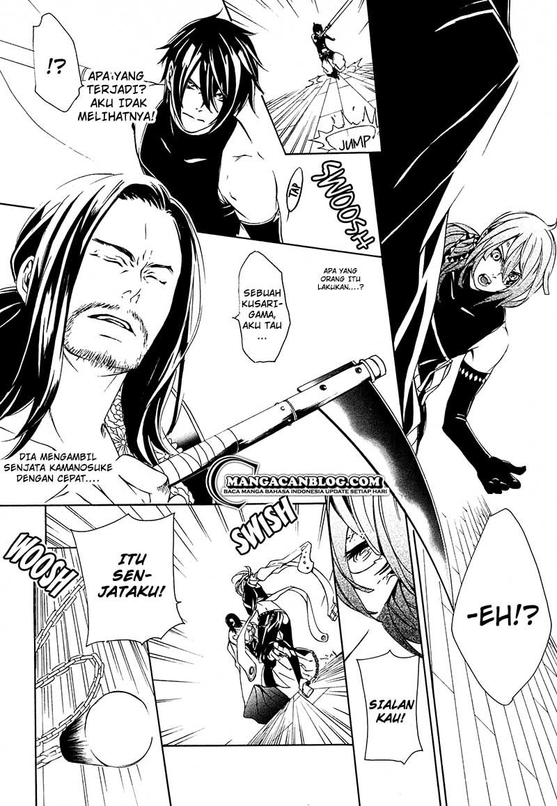 Brave 10 S — Chapter 13, halaman 3