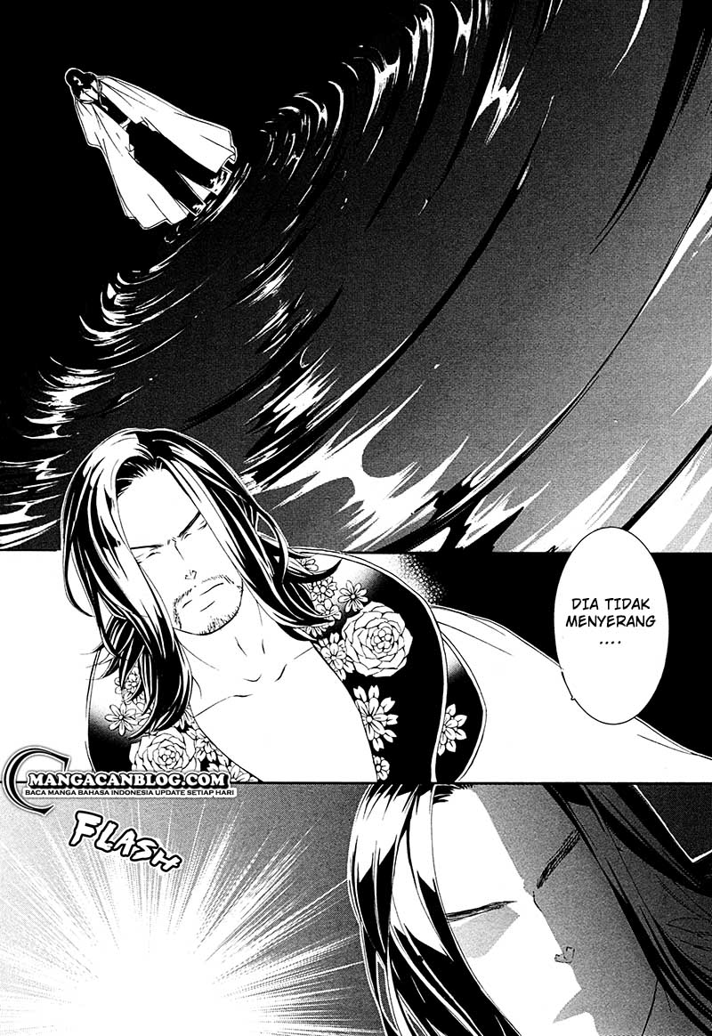 Brave 10 S — Chapter 13, halaman 32
