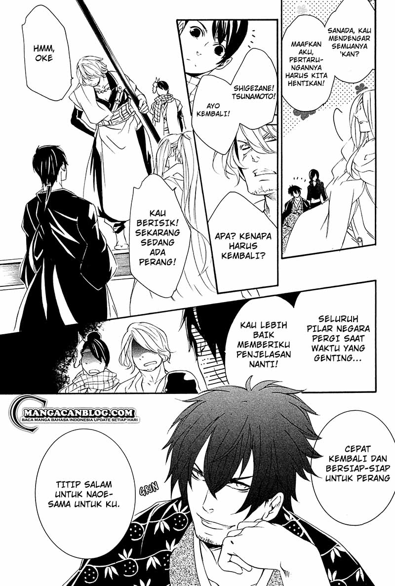 Brave 10 S — Chapter 13, halaman 42