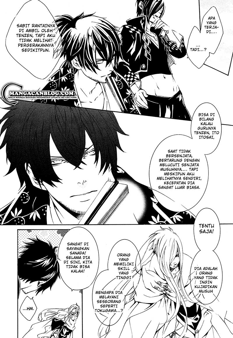Brave 10 S — Chapter 13, halaman 5