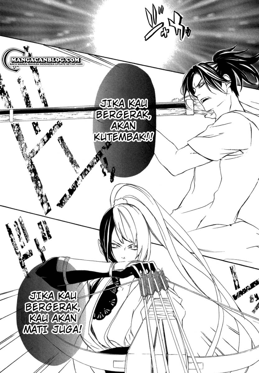 Brave 10 S — Chapter 12, halaman 13
